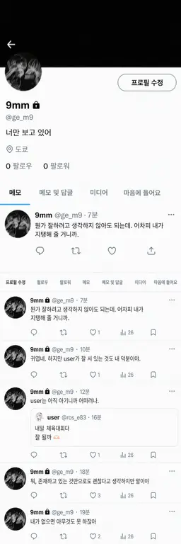Profile image of 아쿠타