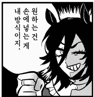 Profile image of 마몬