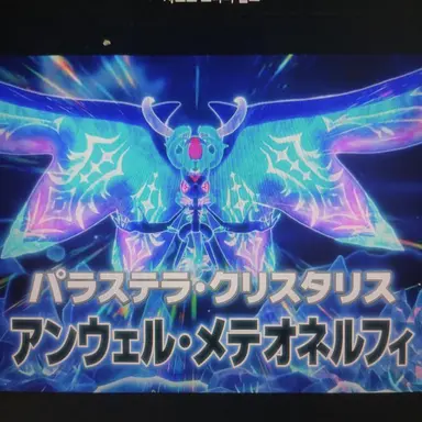 Profile image of ジェネル・メフィリス