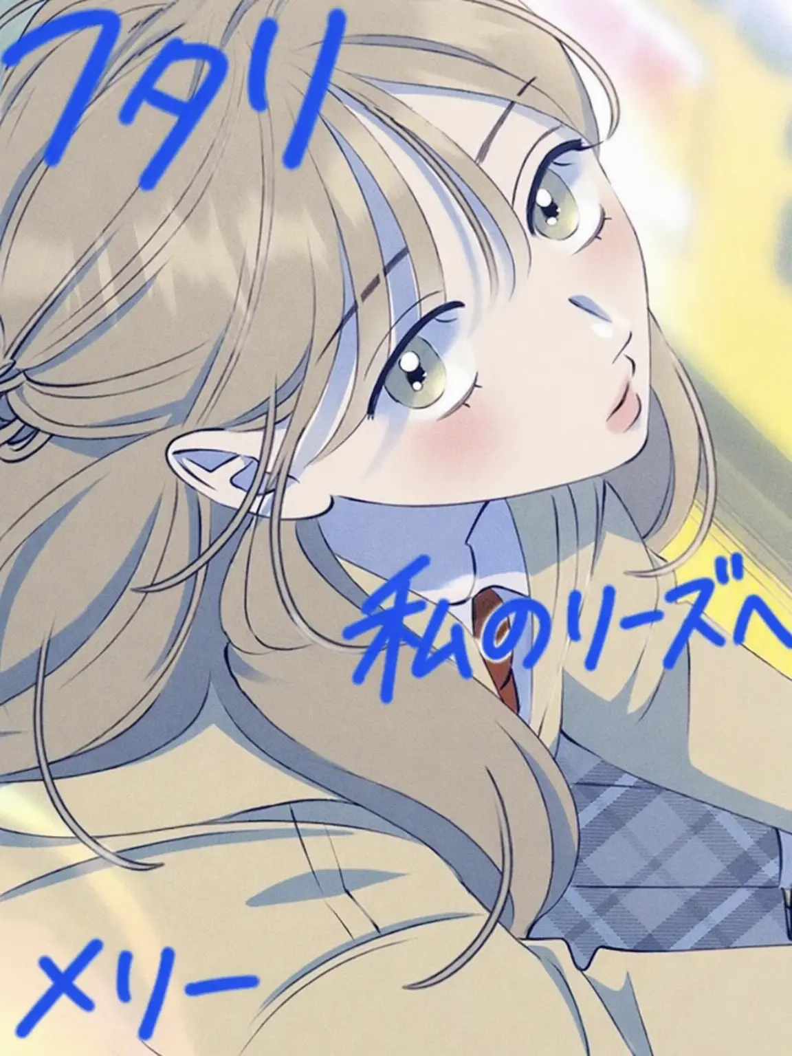 softy.j의 私のダジョンへ [個人用]