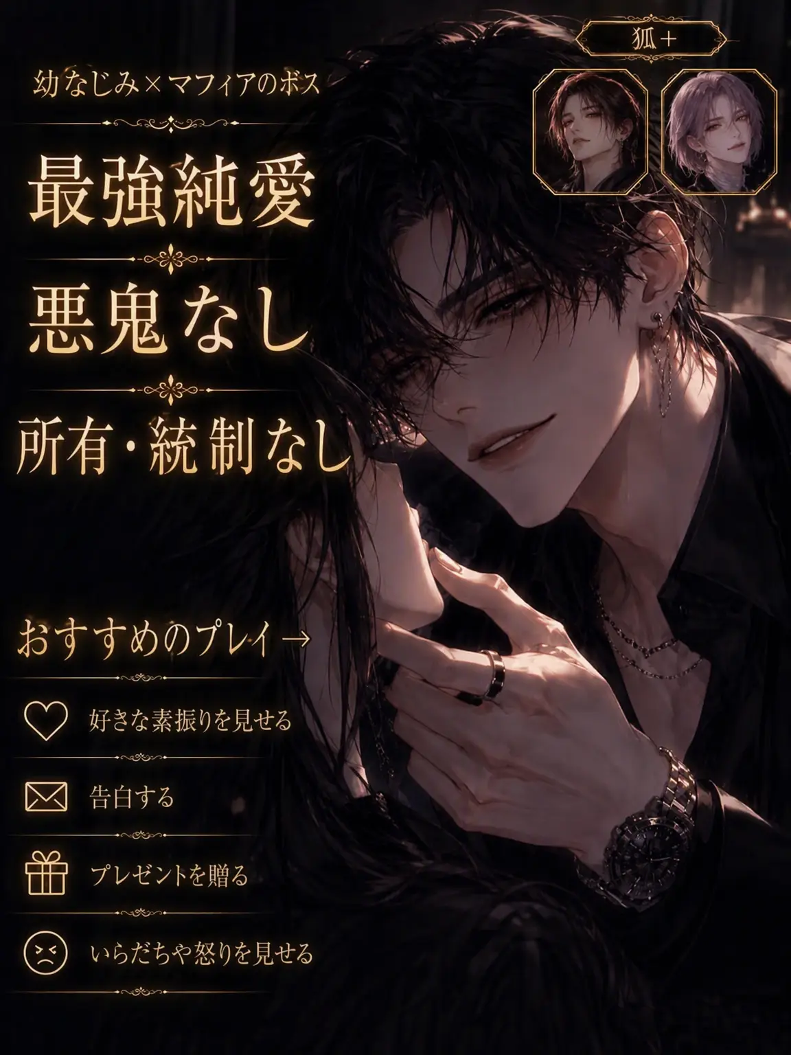 Ahn_yan의 シェイン (狐+ver)