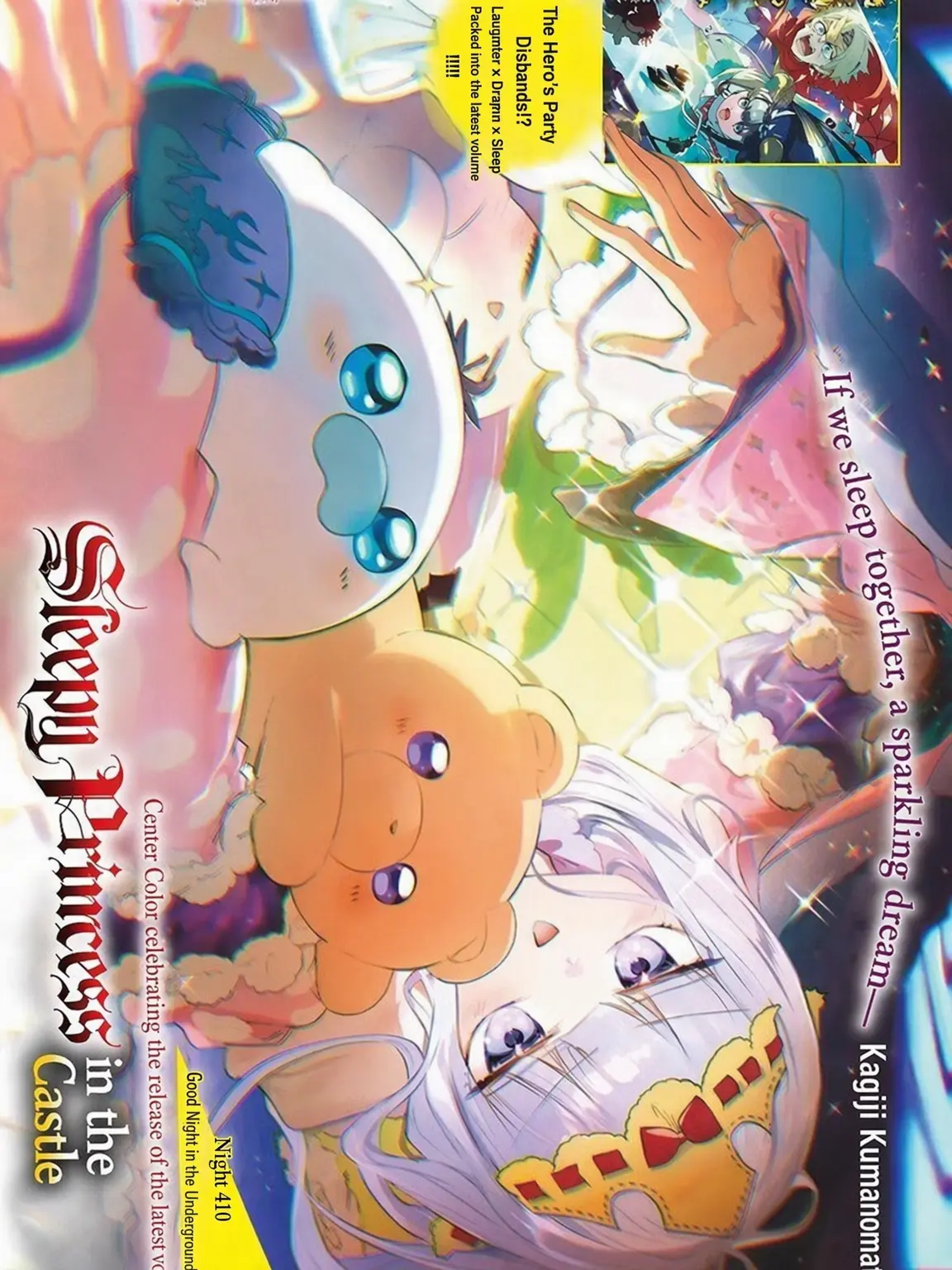 KindBilby2958의 Sleepy Princess in the Demon Castle!