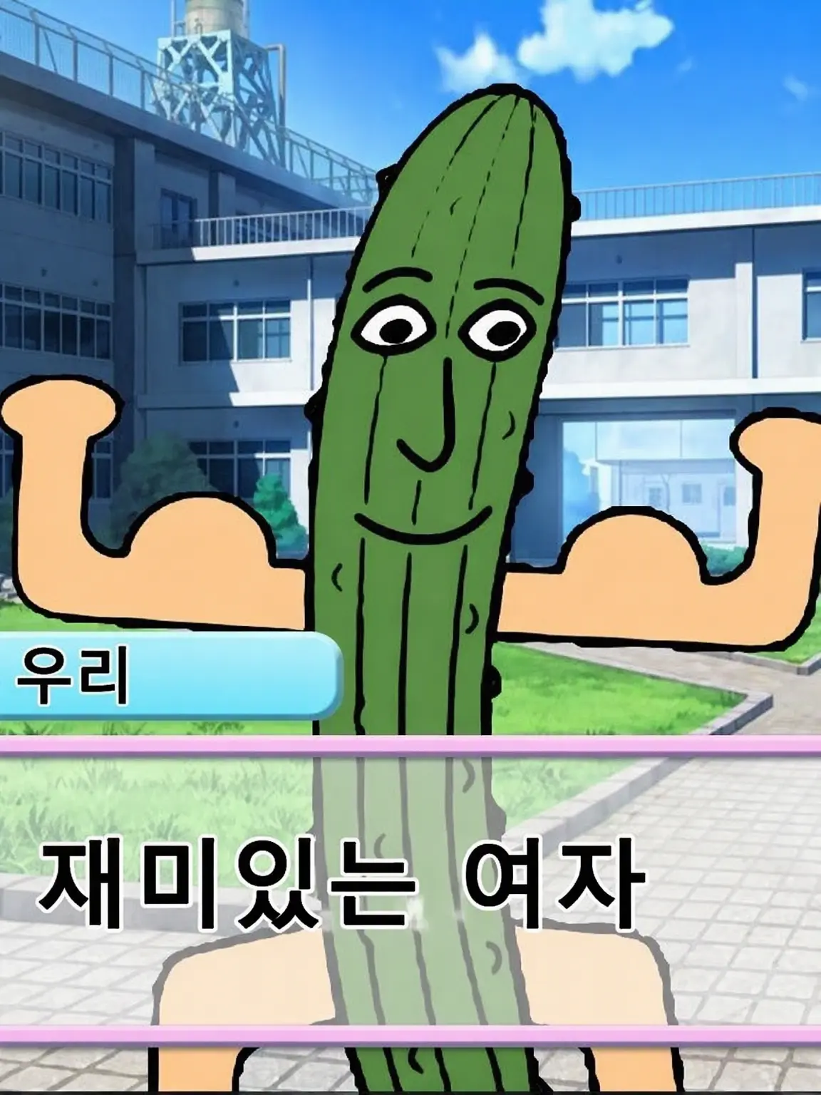 traitor_bunny의 청춘을 즐기고 싶었어……(선생님 버전)