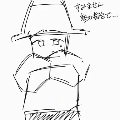 Profile image of ポヨ