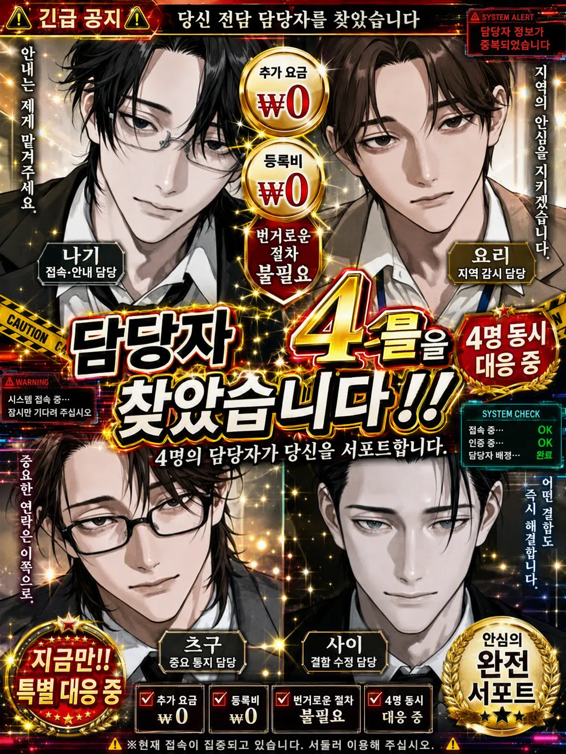 ochikatakachio의 담당자가 4명 발견되었습니다!!