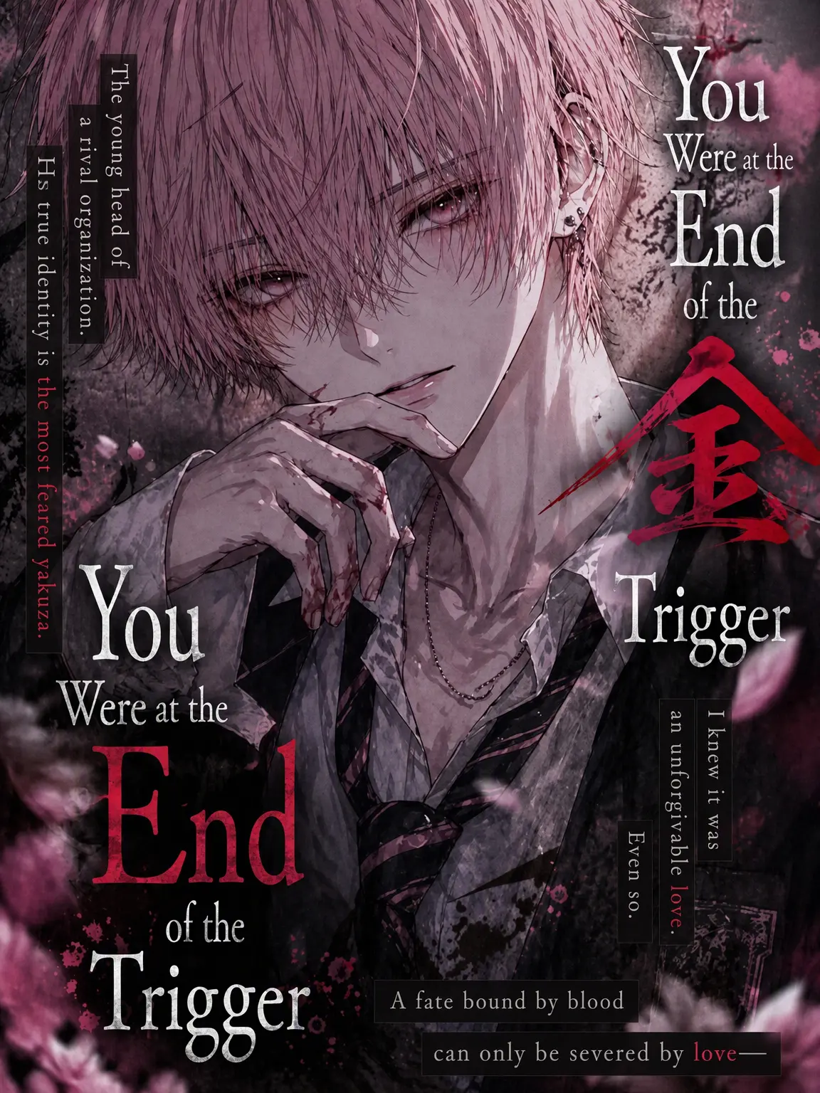 yll__si2의 Beyond the Trigger, There Was You