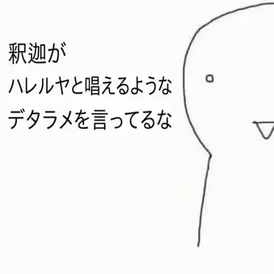 Profile image of キツネ