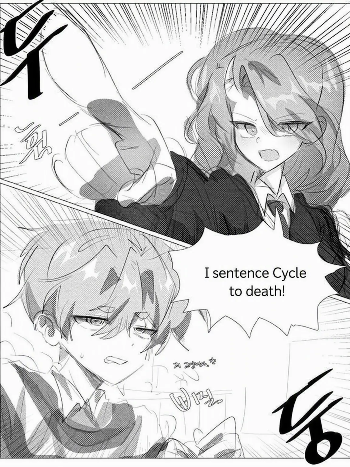 Maid_Naive의 Dream School