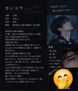 Profile image of カン・シウ