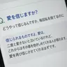 Profile image of 神代類