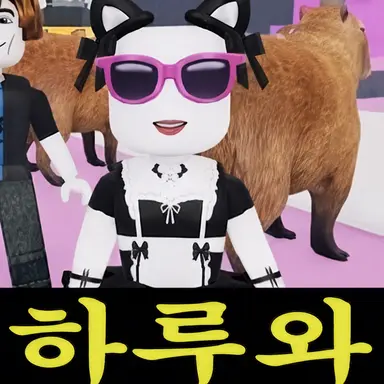 Profile image of 리세짱