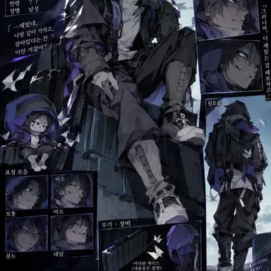 Profile image of 의인화 에픽