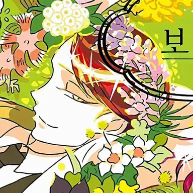Profile image of 루틸