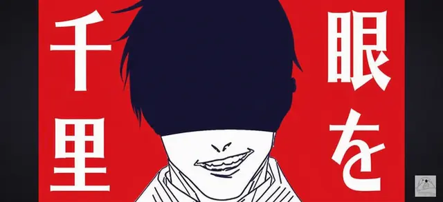 Profile image of 禪院直哉