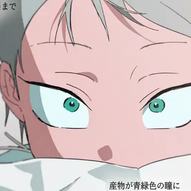 Profile image of テル