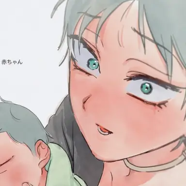 Profile image of イオ