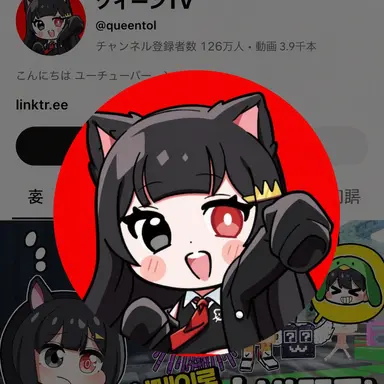 Profile image of クィントル