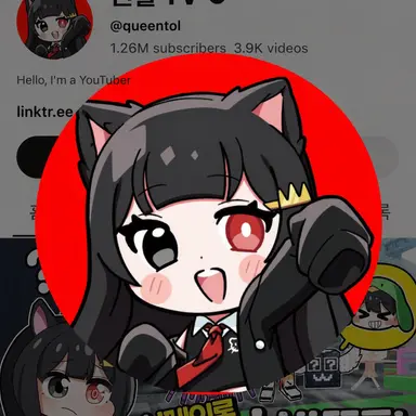 Profile image of Quintol