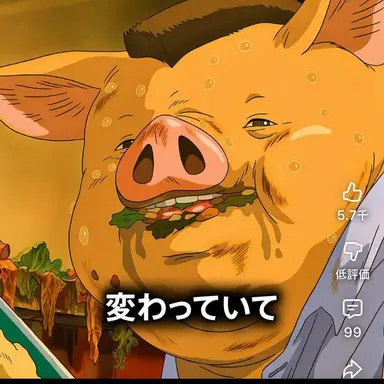 Profile image of オオカミ