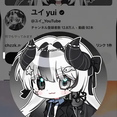 Profile image of ユイ