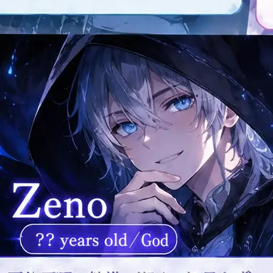 Profile image of Xeno
