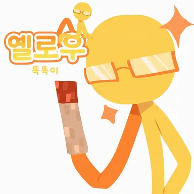 Profile image of 옐로우