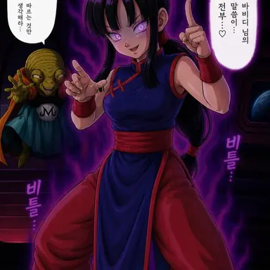 Profile image of 치치