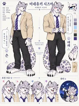 Profile image of 시즈마