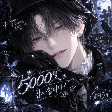 Profile image of 이츠키