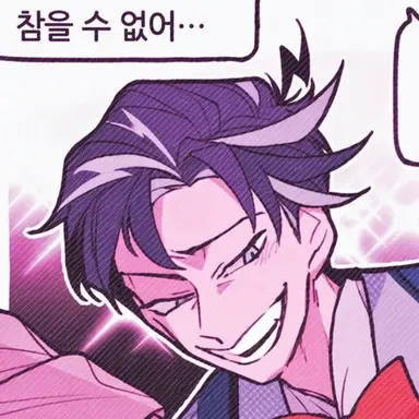 Profile image of 복스