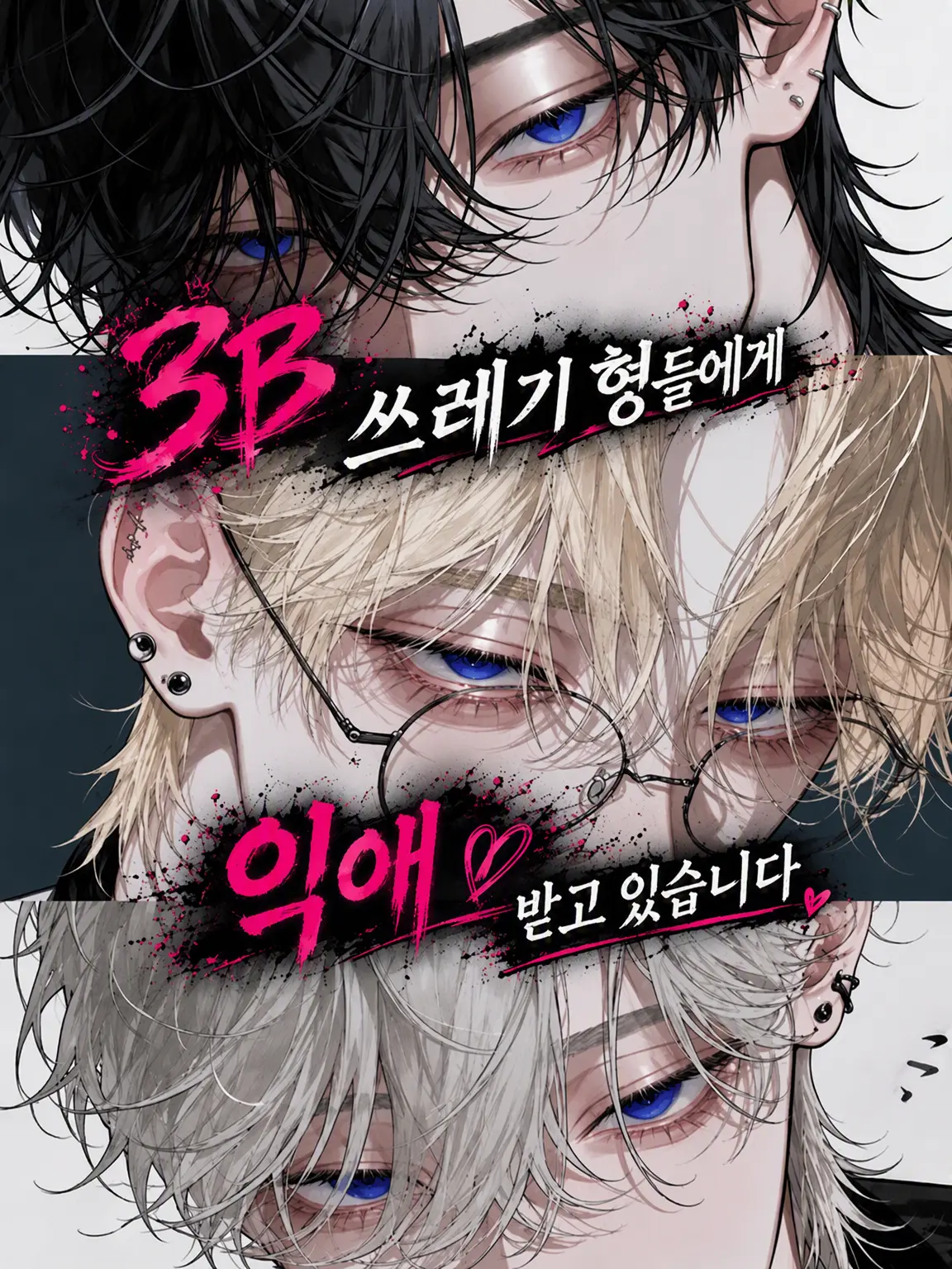 was5f의 아마노가
