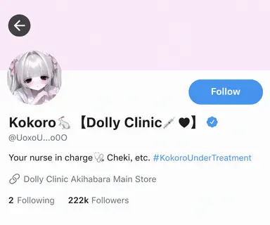 Profile image of Kokoro