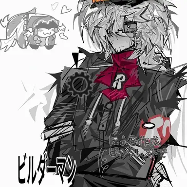 Profile image of ビルダーマン