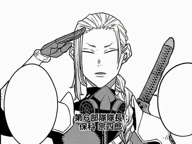 Profile image of 保科宗一郎