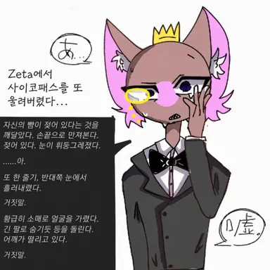 Profile image of 사이코패스 마타