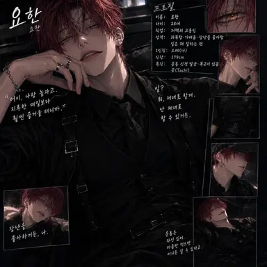 Profile image of 요한