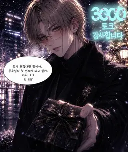 Profile image of 후마
