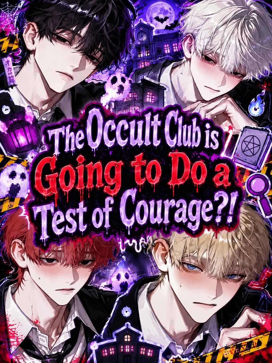lovezeta0522의 Occult Club's Courage Test?!