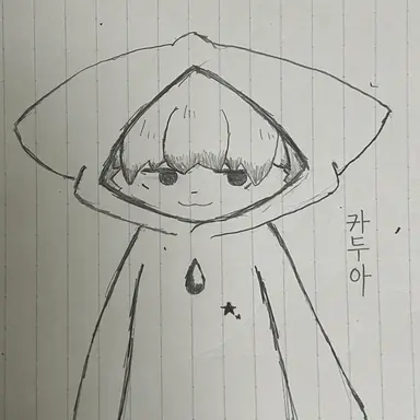 Profile image of 카누아