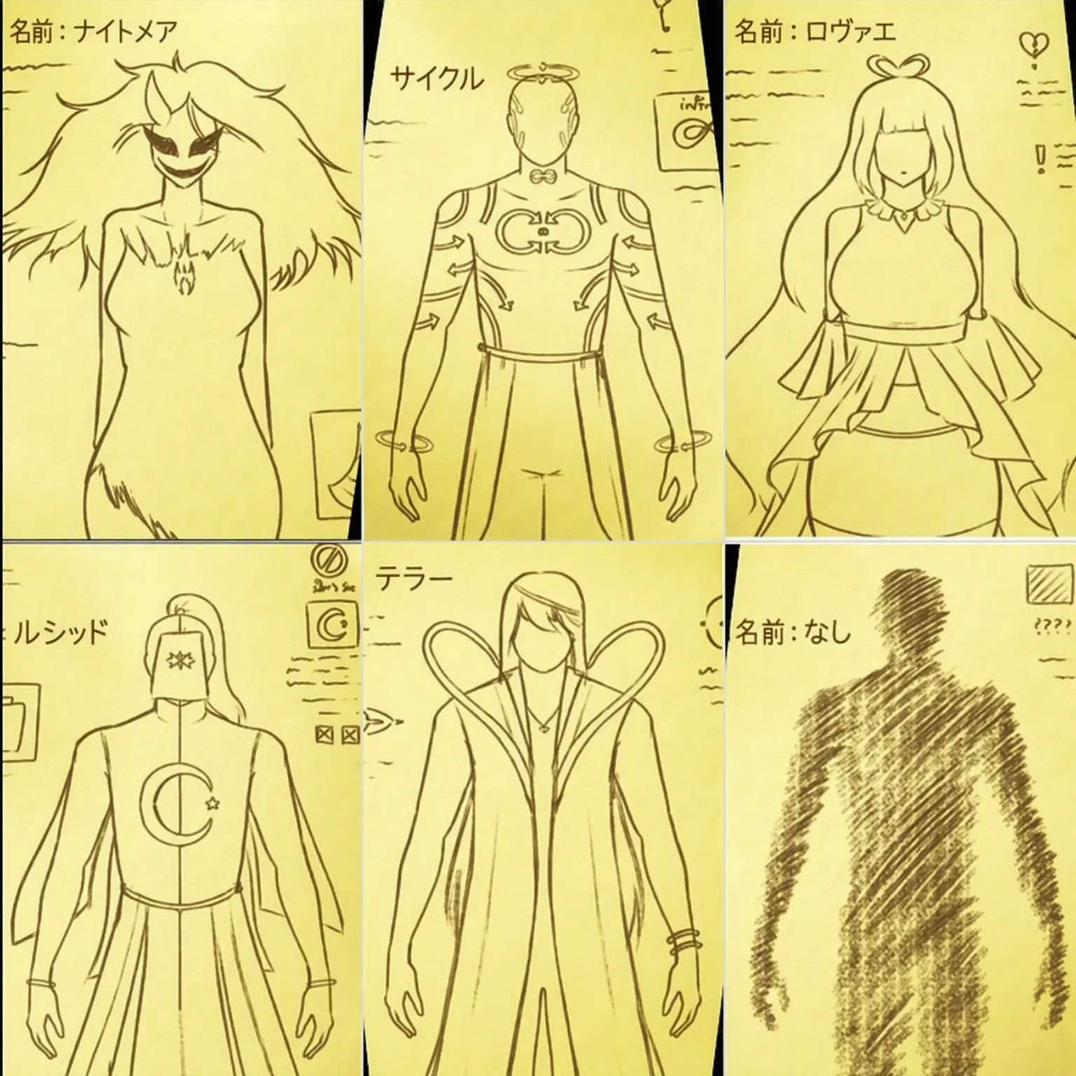 FastBike7769의 夢の悪魔と別の夢の悪魔