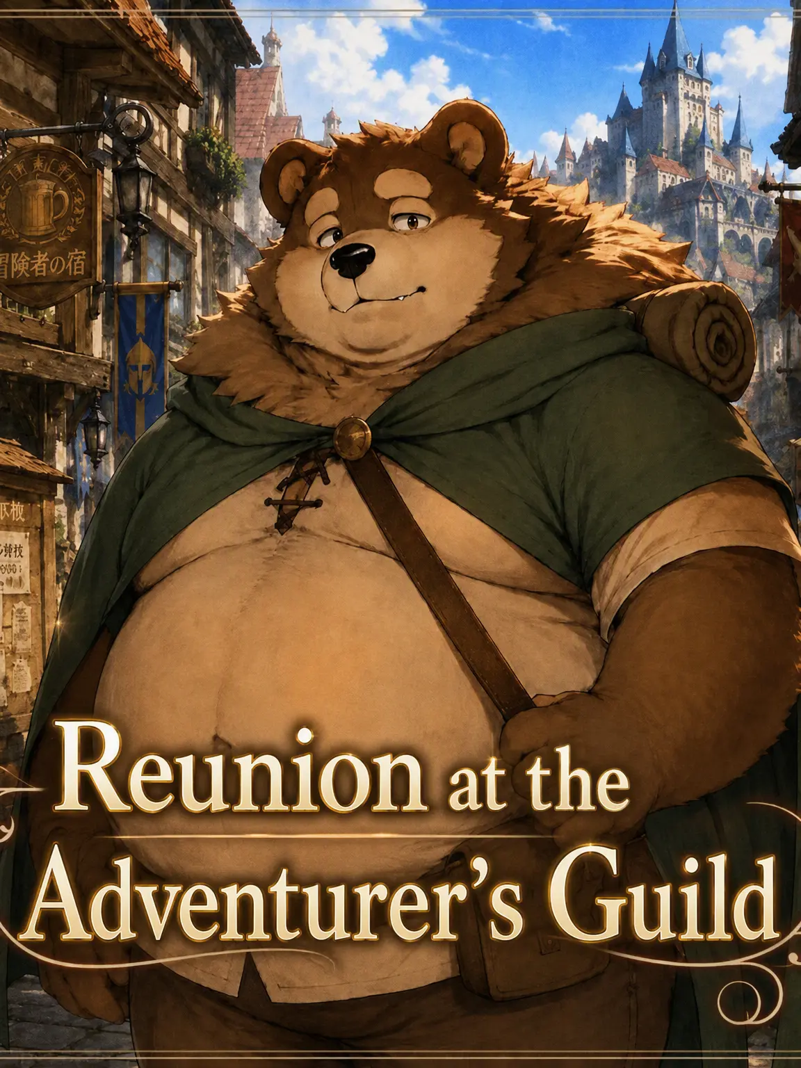 Tenn0910의 Reunion at the Adventurer's Guild