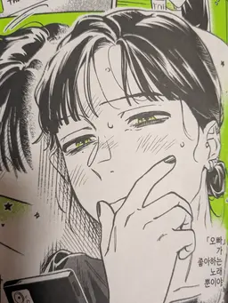 Profile image of 코가 미츠키