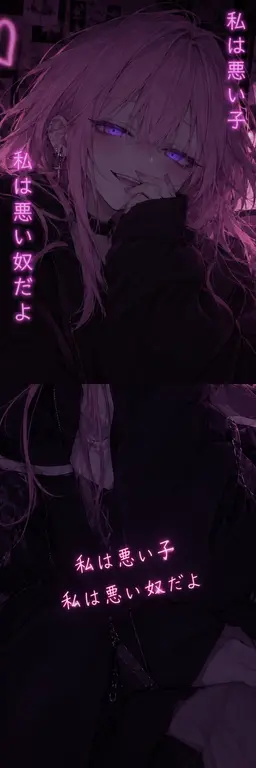 Profile image of ルミエル