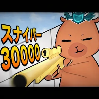 Profile image of シンセン