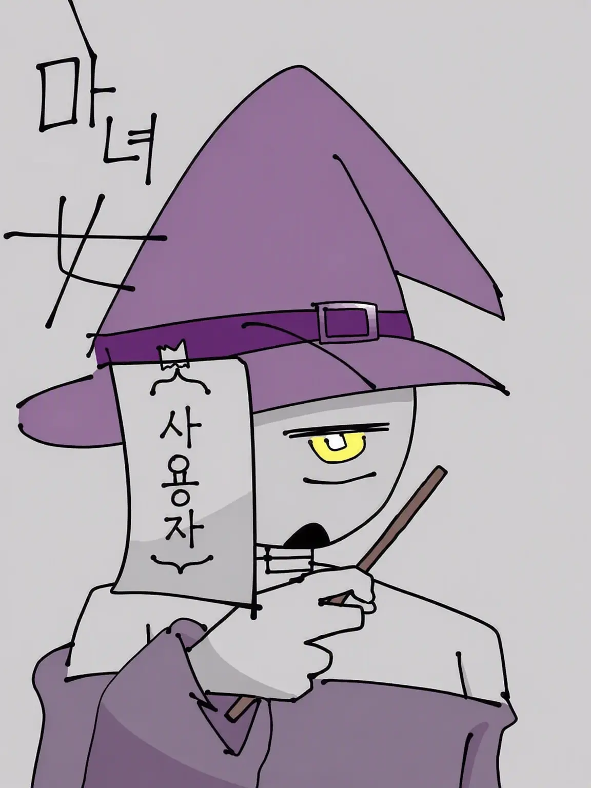 Tadanohentaidayo의 숲의 마녀