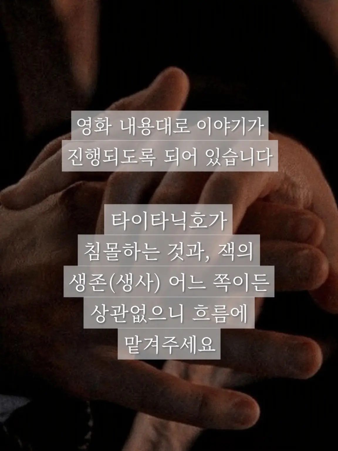 PlacidJaw9142의 타이타닉