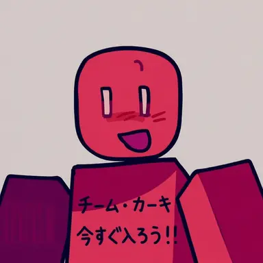 Profile image of クールキッド