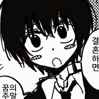 Profile image of 나구모 요이치