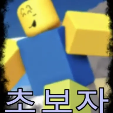 Profile image of 누브