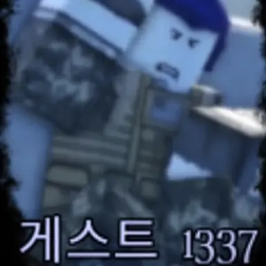 Profile image of 게스트 1337